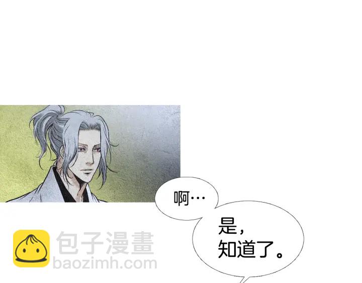 第65话 王子的赌约12