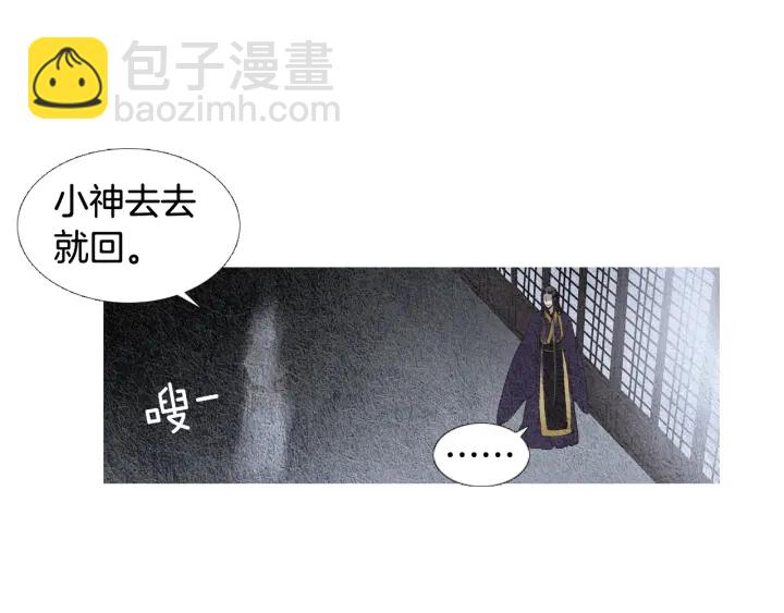 第65话 王子的赌约14
