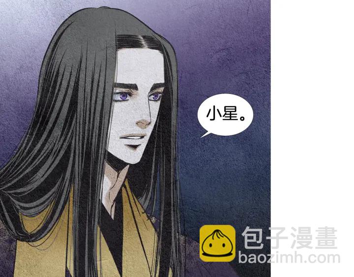 第65话 王子的赌约22