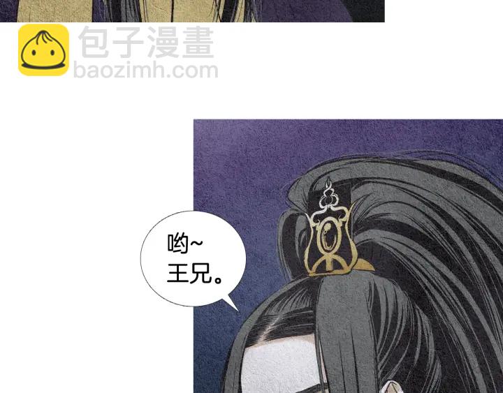 第65话 王子的赌约23