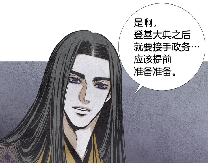 第65话 王子的赌约26