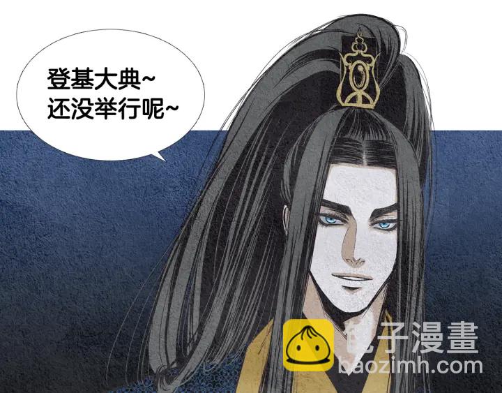 第65话 王子的赌约34