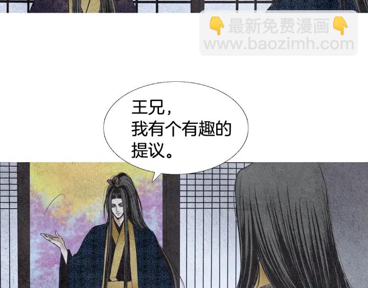 第65话 王子的赌约36