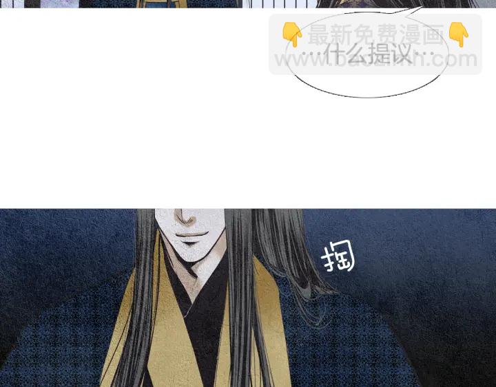 第65话 王子的赌约37