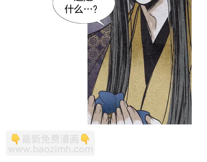 第65话 王子的赌约43