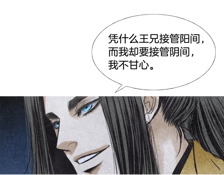 第65话 王子的赌约58