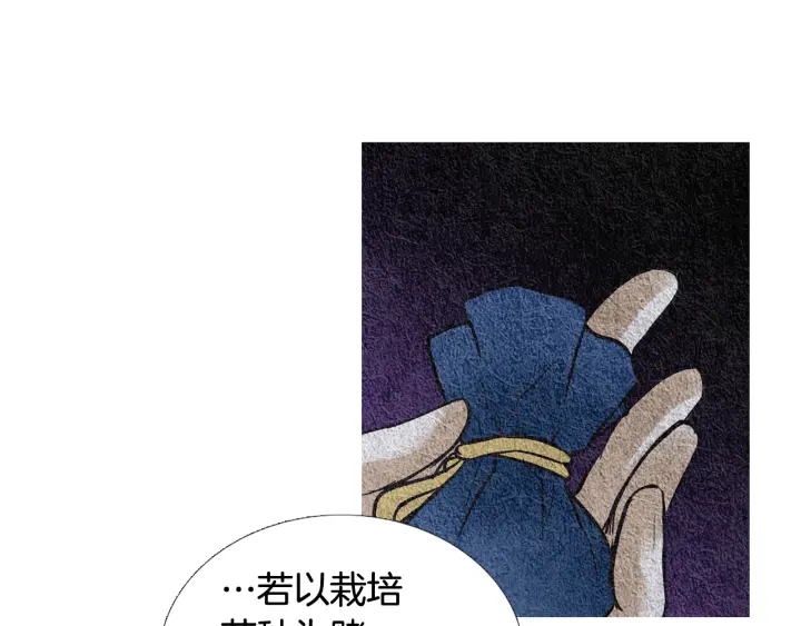 第65话 王子的赌约61