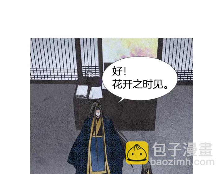 第65话 王子的赌约66