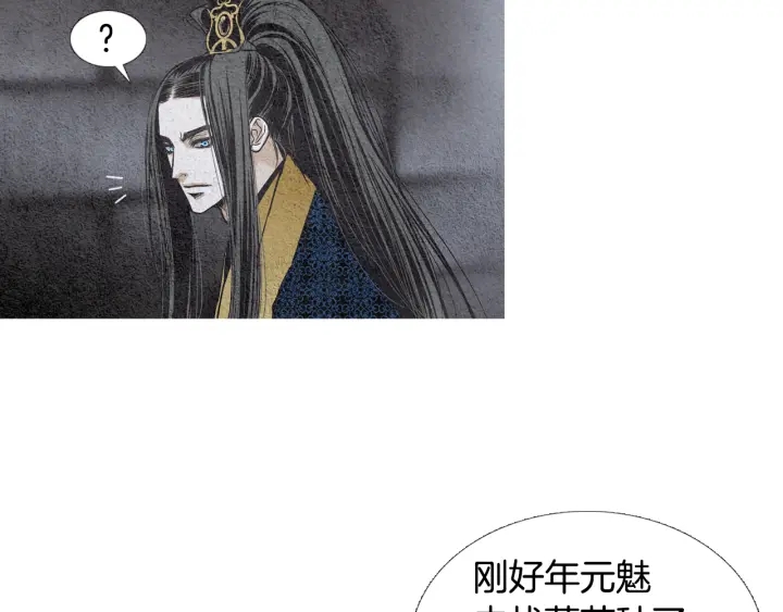 第65话 王子的赌约68