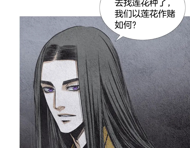 第65话 王子的赌约69