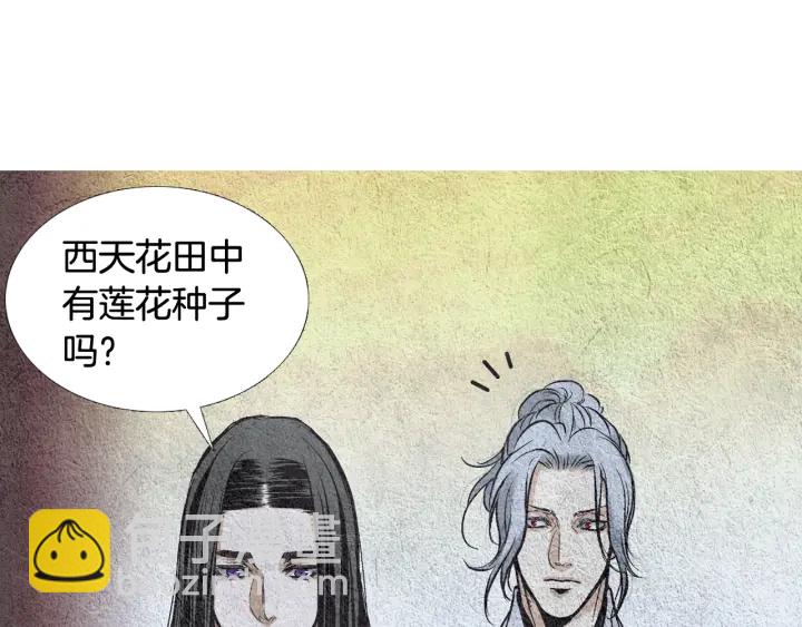 第65话 王子的赌约7