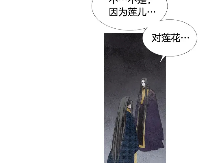 第65话 王子的赌约73