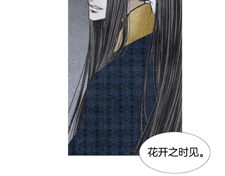 第65话 王子的赌约78