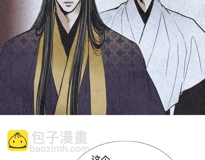 第65话 王子的赌约8