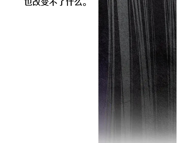 第65话 王子的赌约85