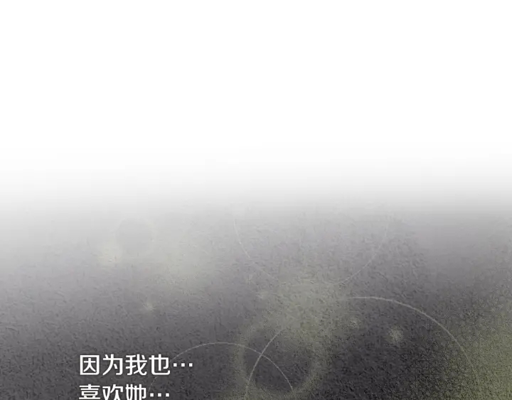 第65话 王子的赌约87