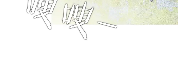 第65话 王子的赌约91
