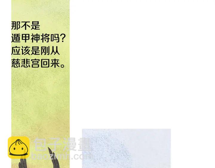 第65话 王子的赌约96