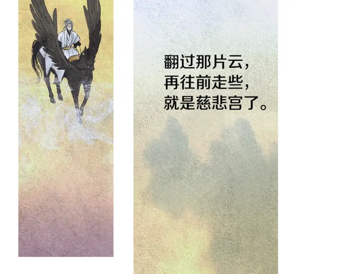 第65话 王子的赌约97