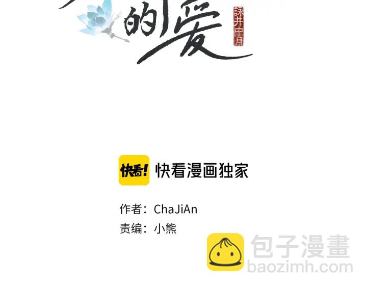 第68话 傲慢与偏见1
