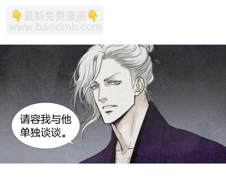 第68话 傲慢与偏见16