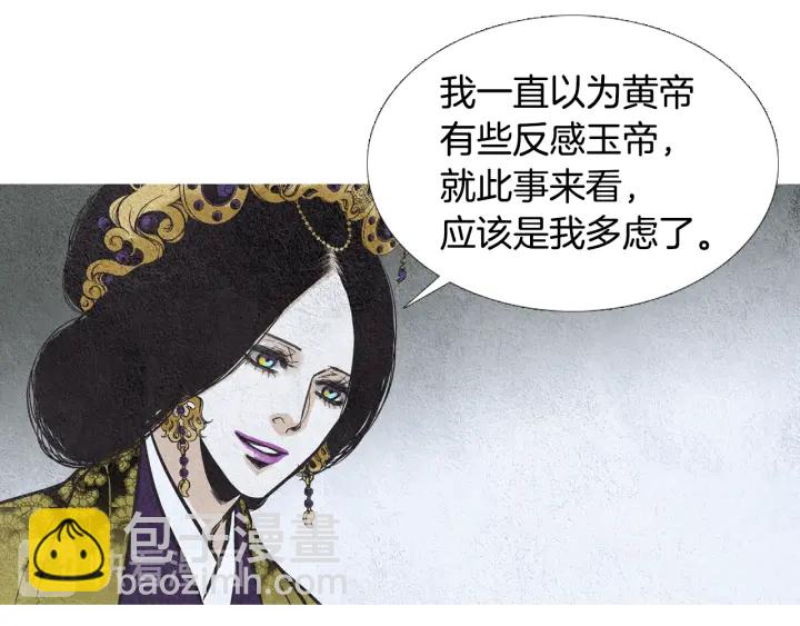 第68话 傲慢与偏见26