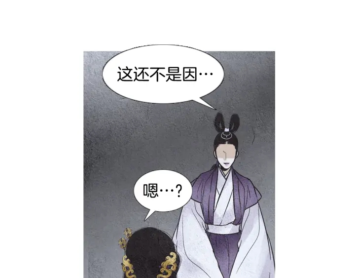 第68话 傲慢与偏见29