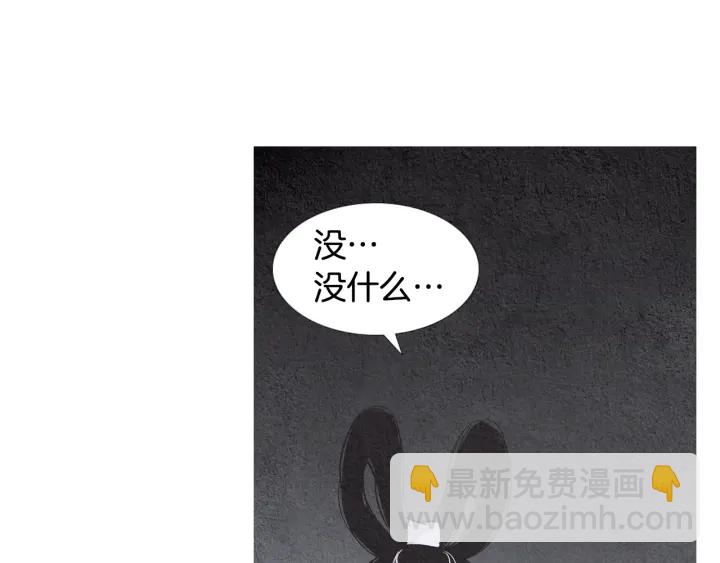 第68话 傲慢与偏见31