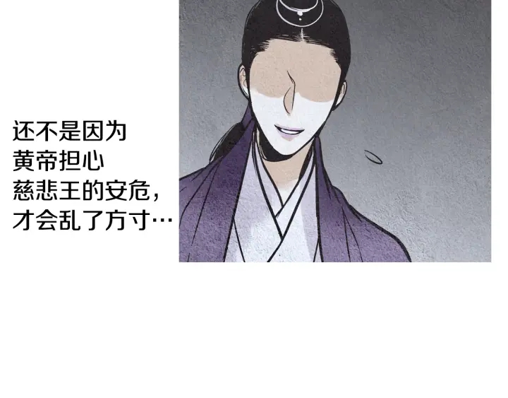 第68话 傲慢与偏见32