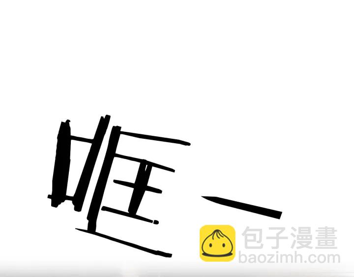 第68话 傲慢与偏见34