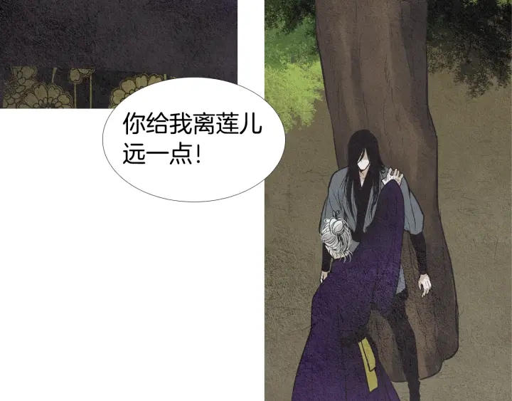 第68话 傲慢与偏见40