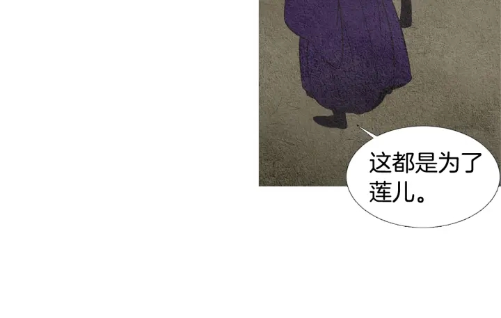 第68话 傲慢与偏见41