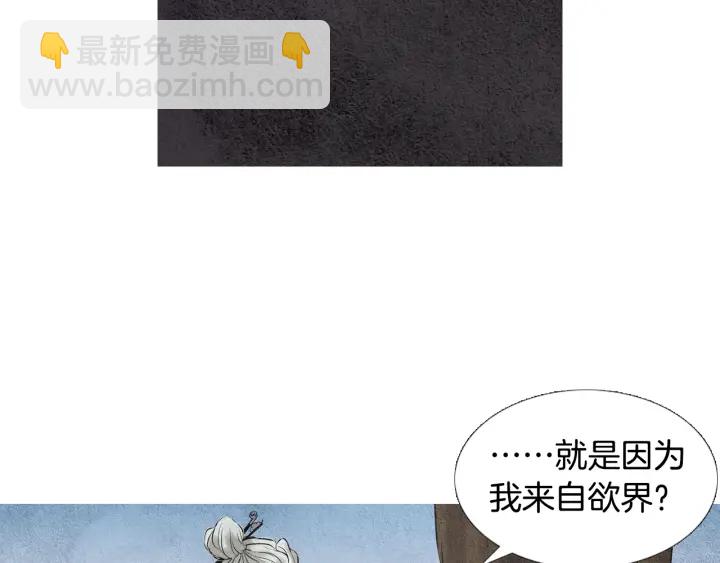 第68话 傲慢与偏见44