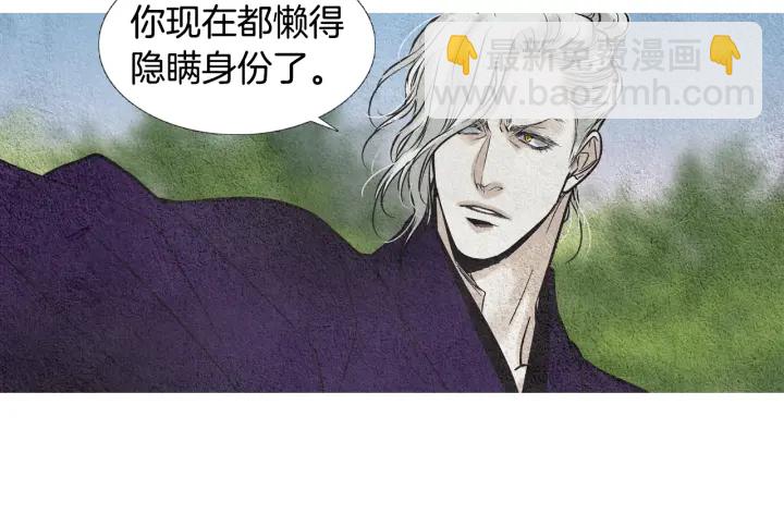 第68话 傲慢与偏见46