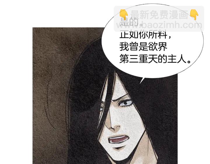 第68话 傲慢与偏见47