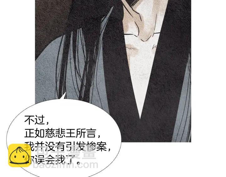 第68话 傲慢与偏见52