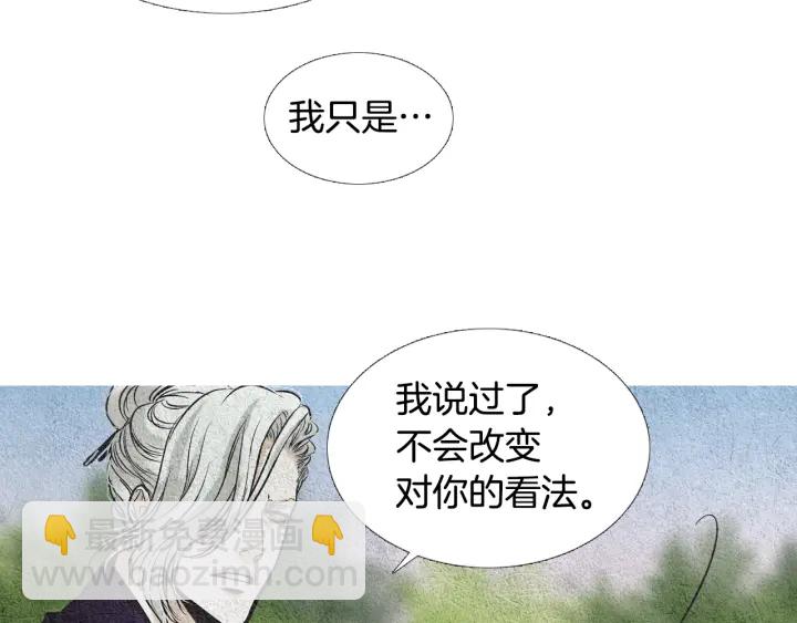 第68话 傲慢与偏见53