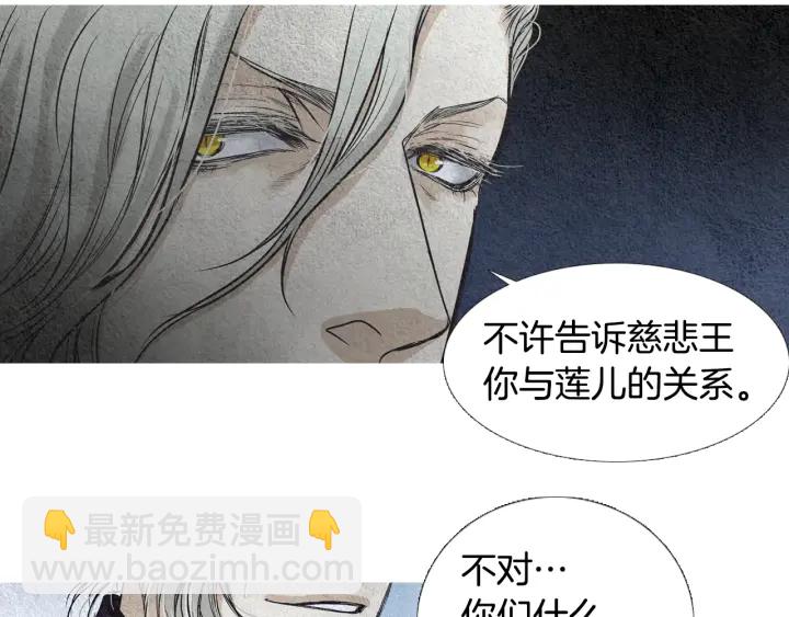 第68话 傲慢与偏见56