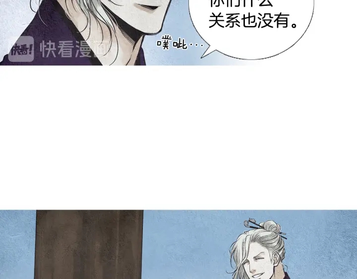 第68话 傲慢与偏见57