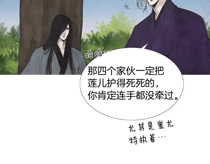 第68话 傲慢与偏见58