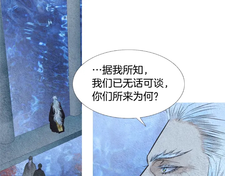 第68话 傲慢与偏见70