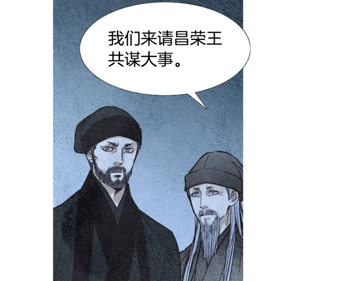 第68话 傲慢与偏见73