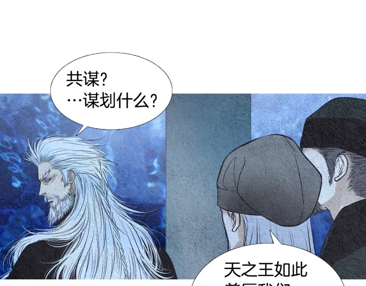 第68话 傲慢与偏见75