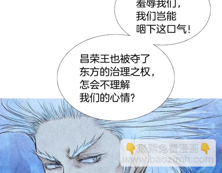 第68话 傲慢与偏见76