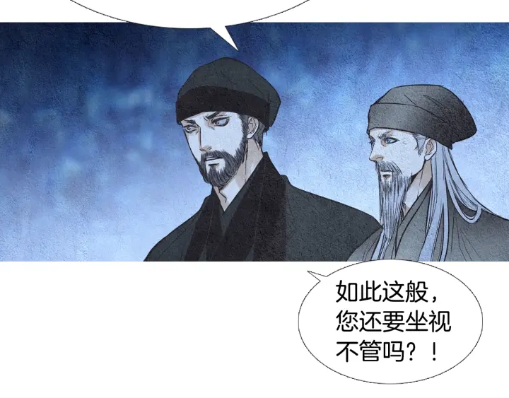 第68话 傲慢与偏见78
