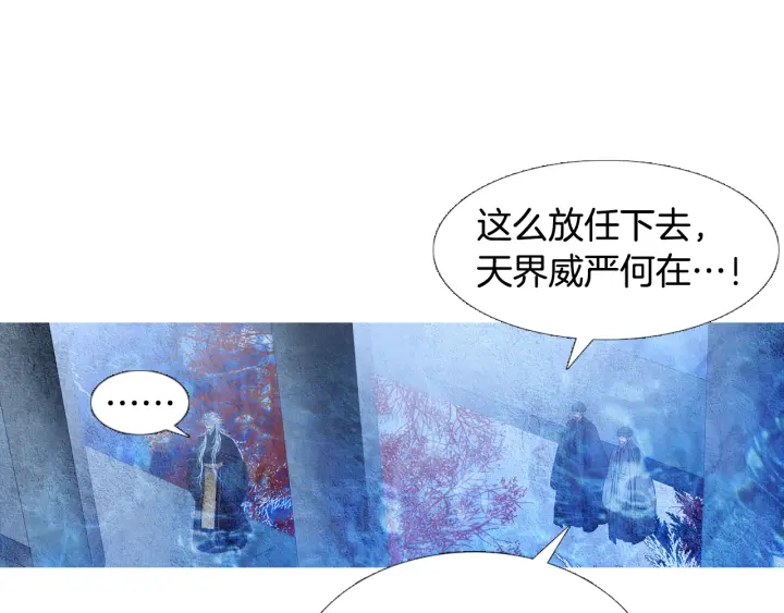 第68话 傲慢与偏见79