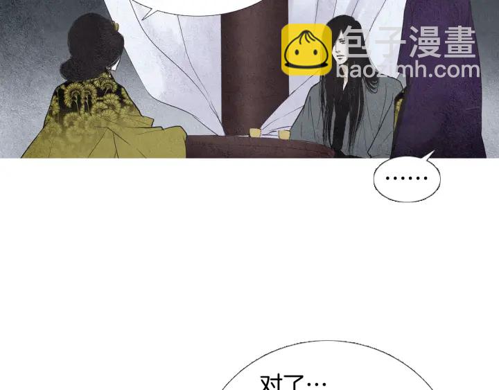 第68话 傲慢与偏见8