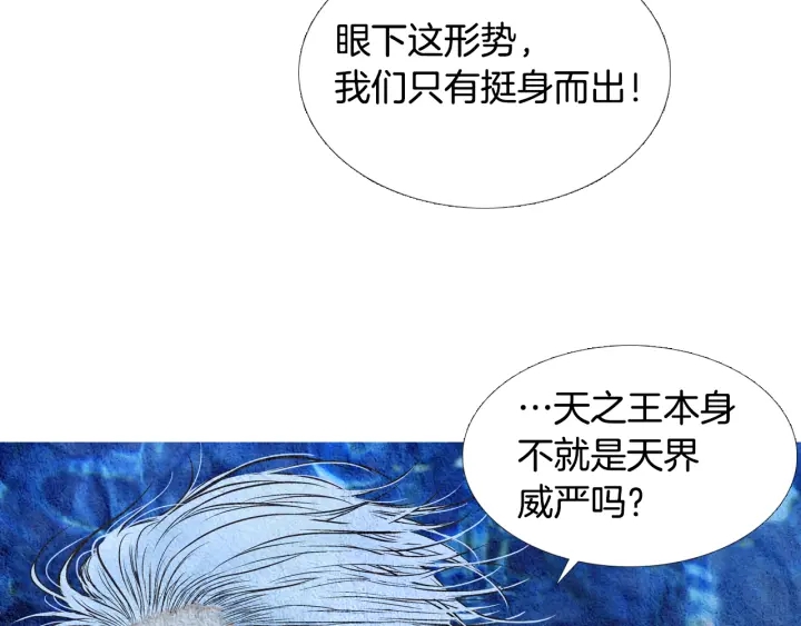 第68话 傲慢与偏见80