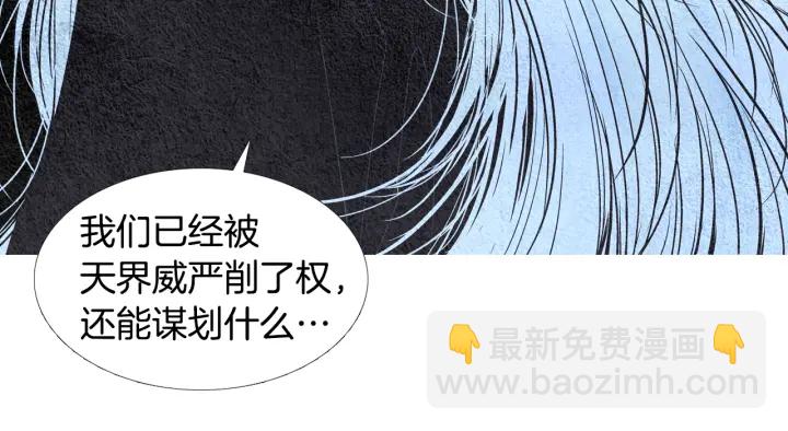 第68话 傲慢与偏见82