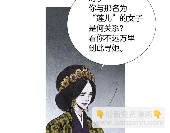 第68话 傲慢与偏见9